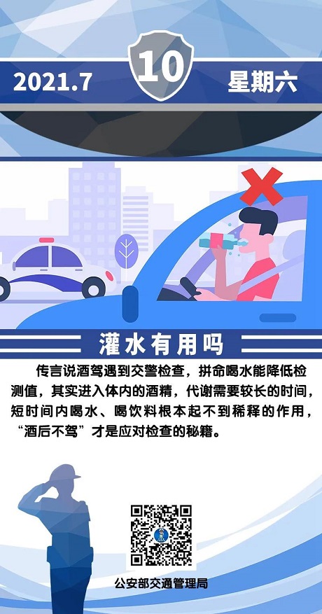 7.10_灌水有用吗.jpg
