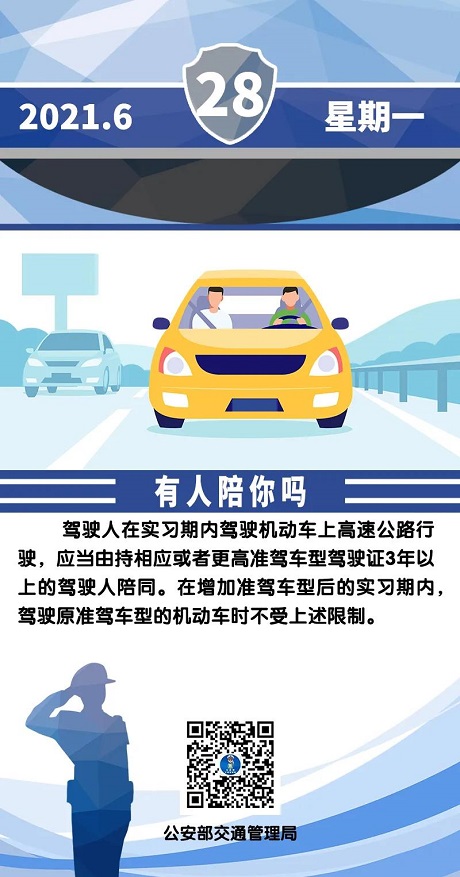 6.28_有人陪你吗.jpg