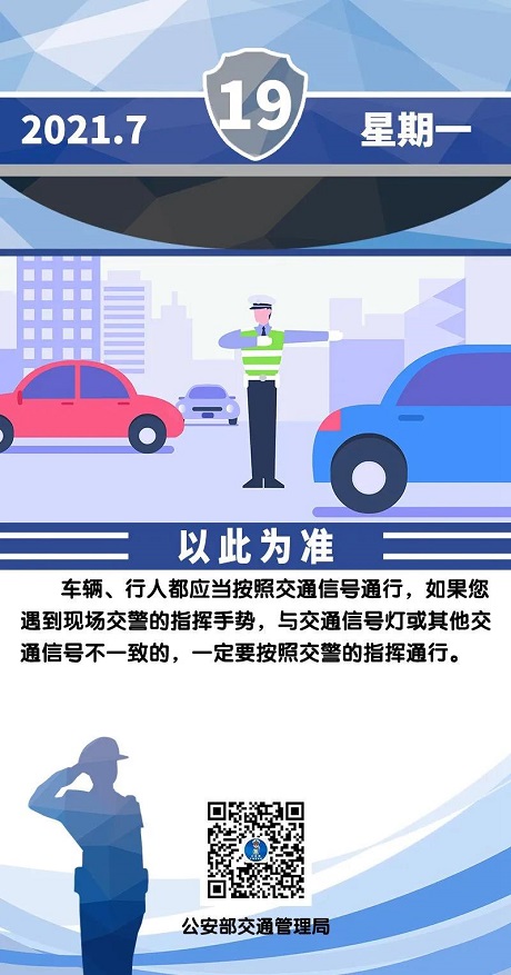 7.19_以此为准.jpg