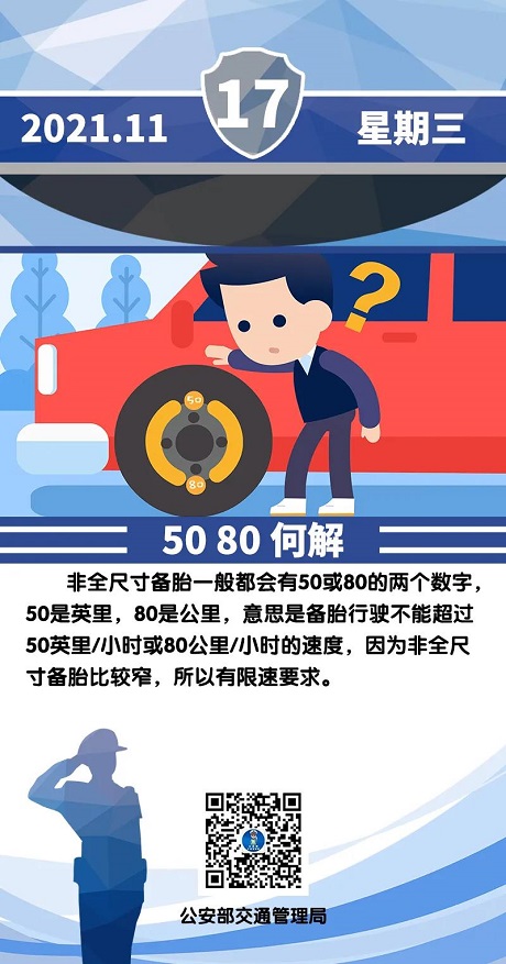 11.17_50_80_何解？.jpg